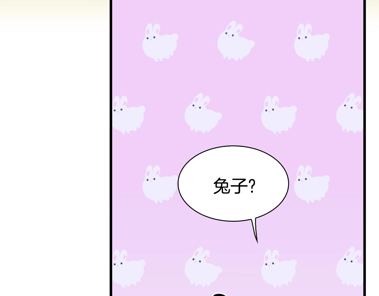 第36话 放松警惕47