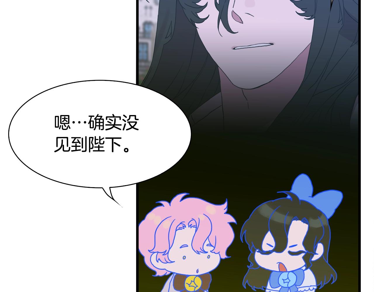 第39话 痕迹25