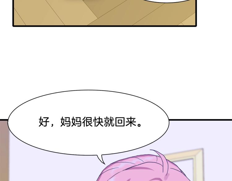 第16话 闻风丧胆133