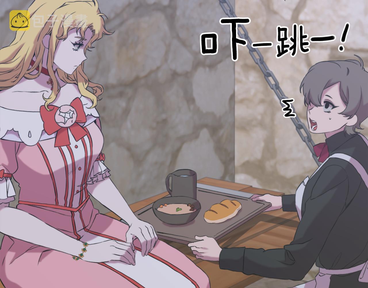 第81话 表面交好36