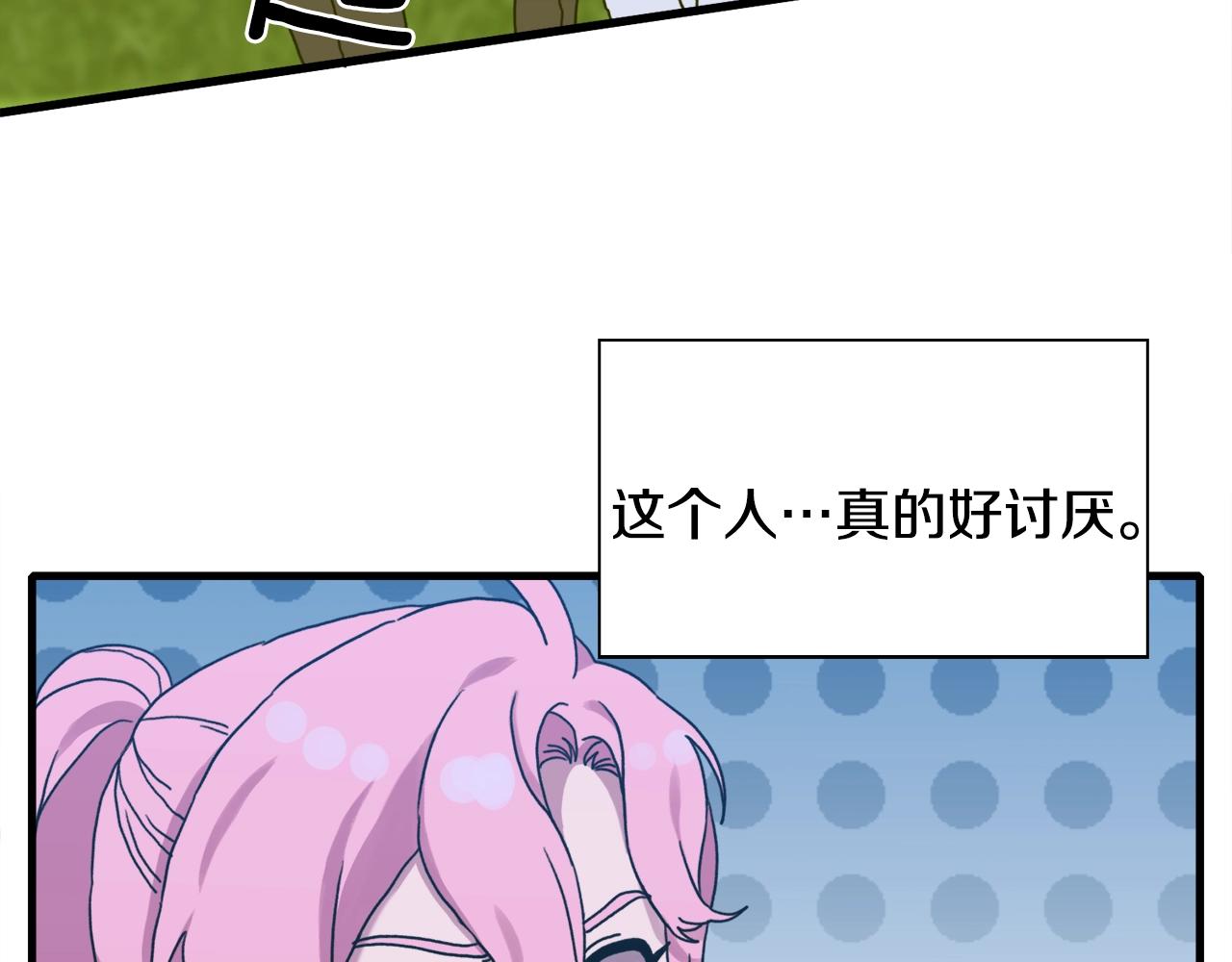 第36话 放松警惕108