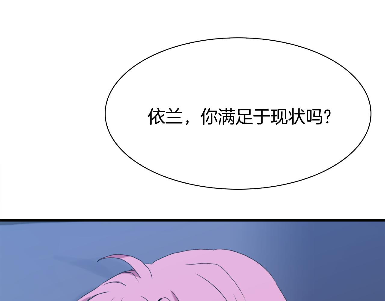 第58话 思考84