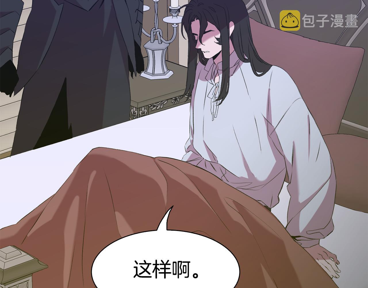 第62话 变成我的人74