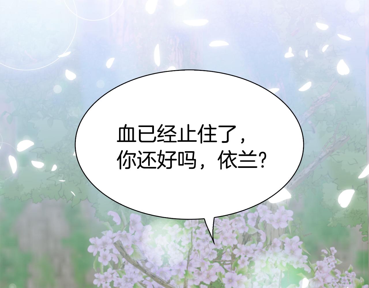 第74话 表露心迹112