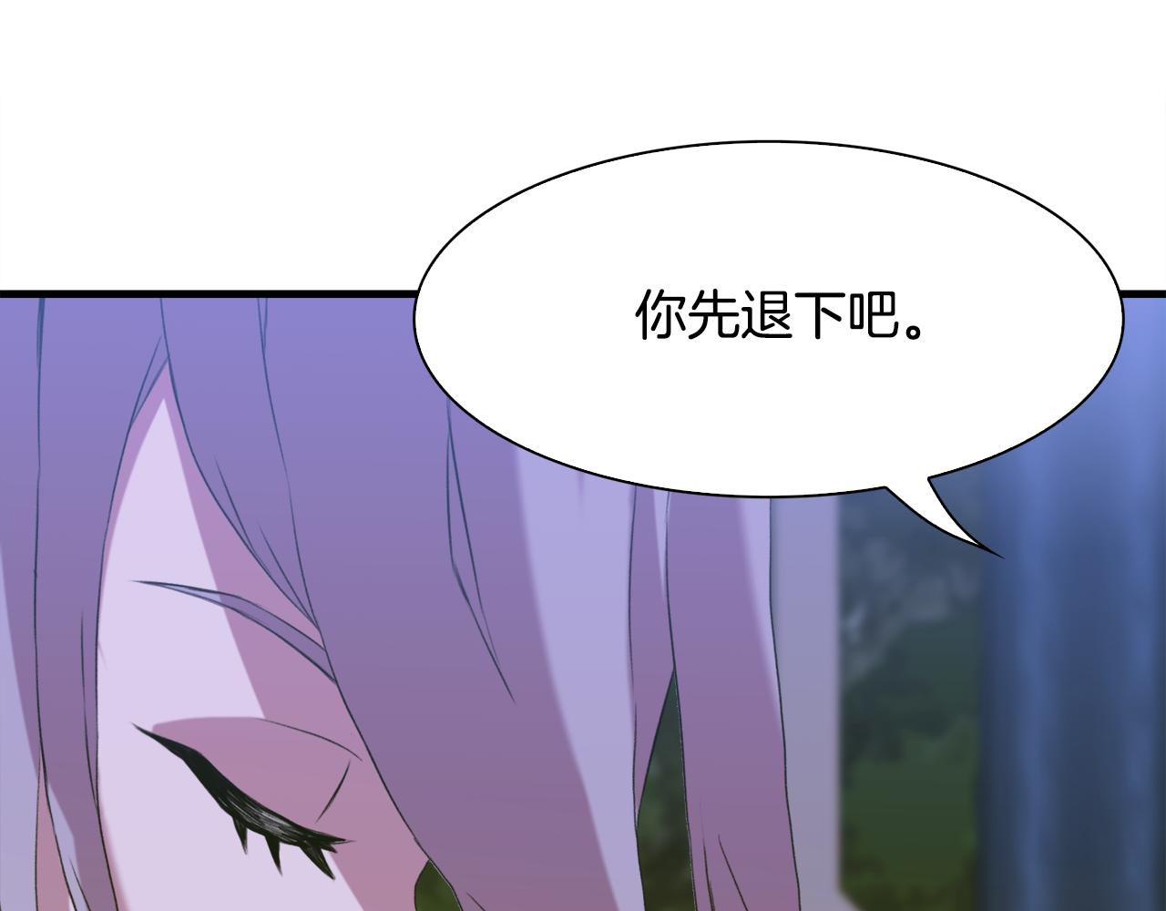 第59话 计划97