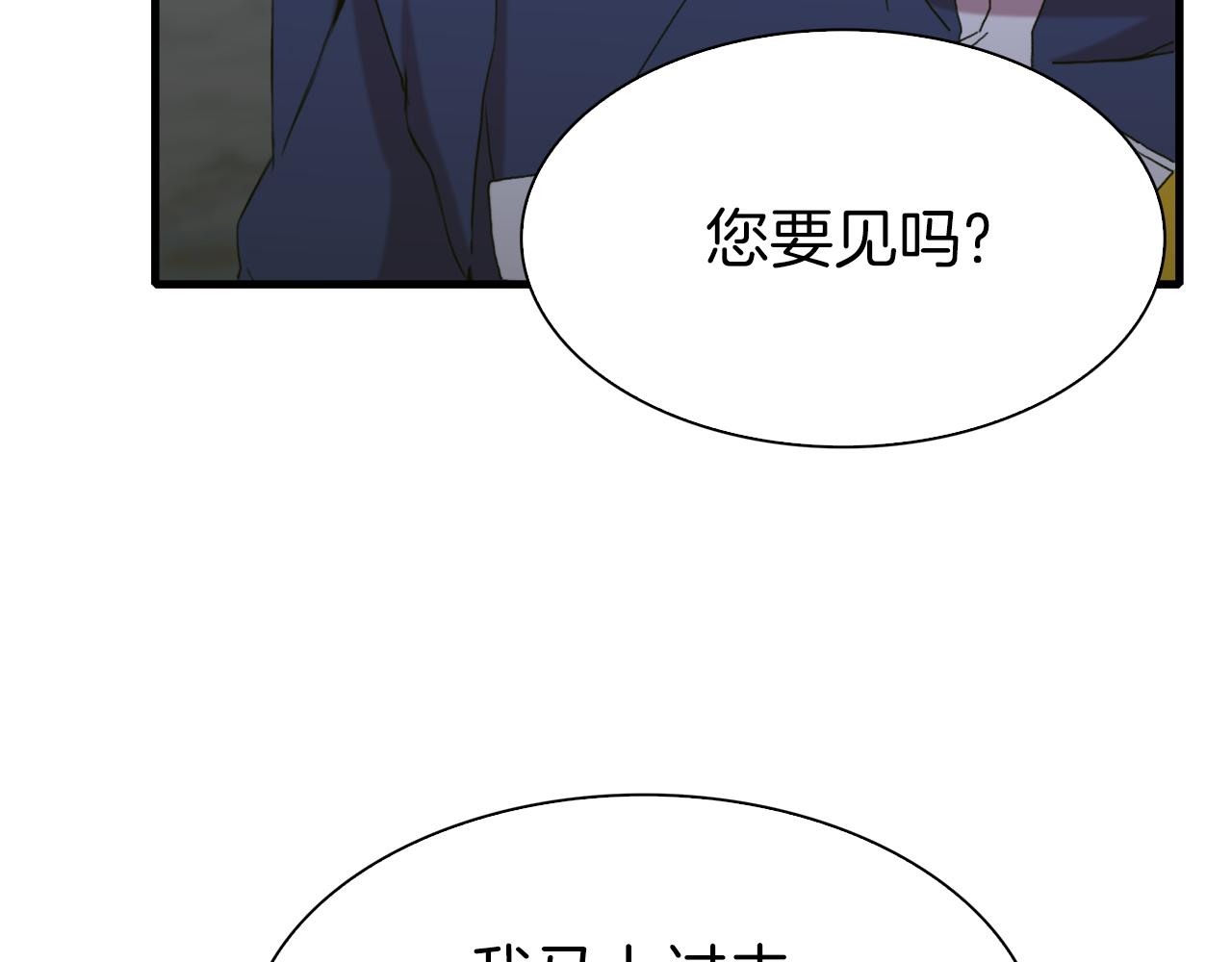 第80话 人质不见了？68