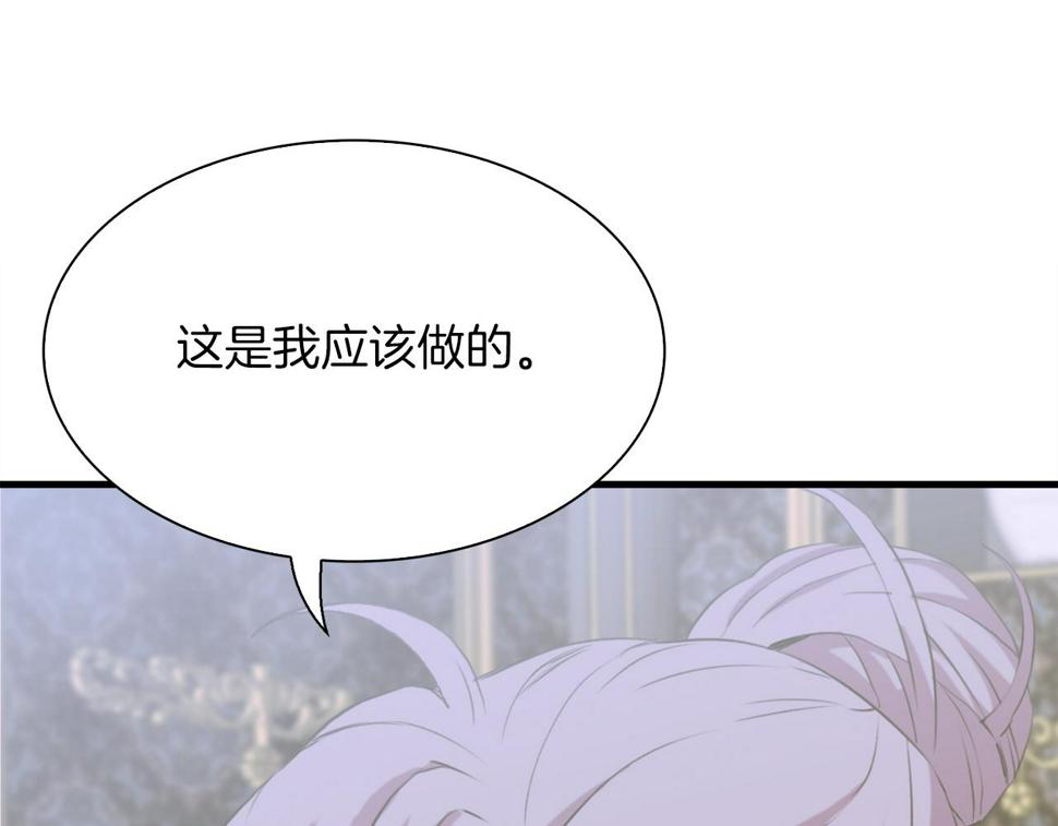 第88话 证据90