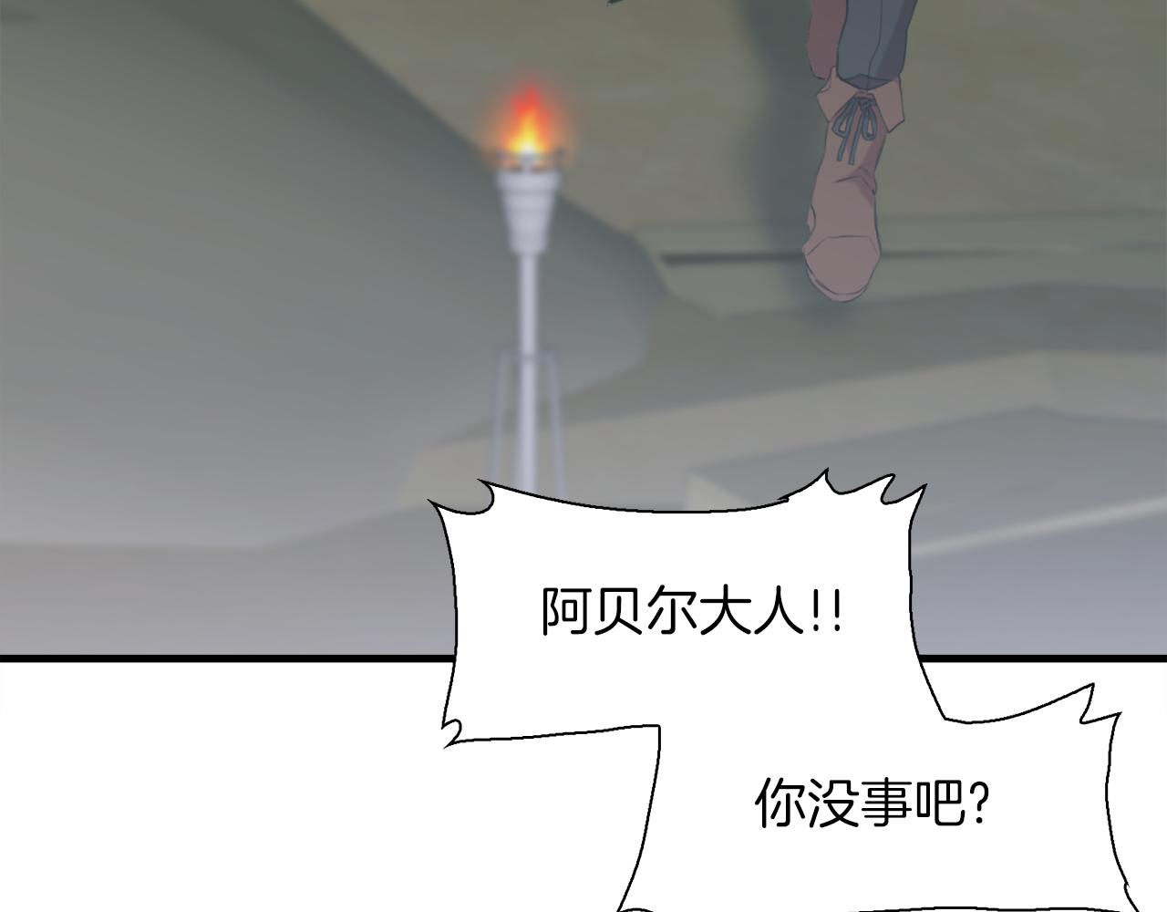 第65话 挟持118