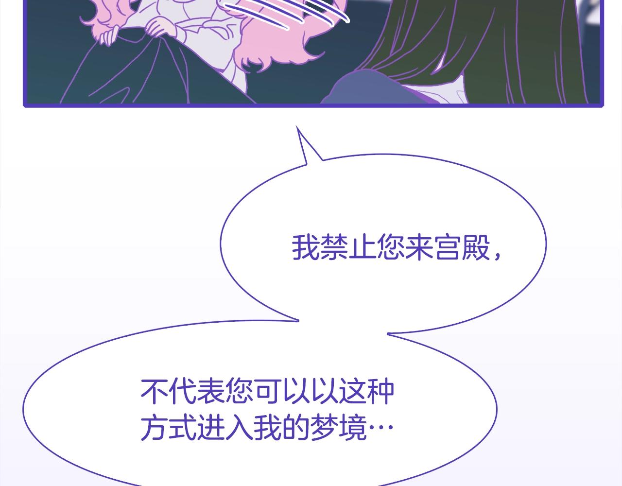 第42话 脱衣服86