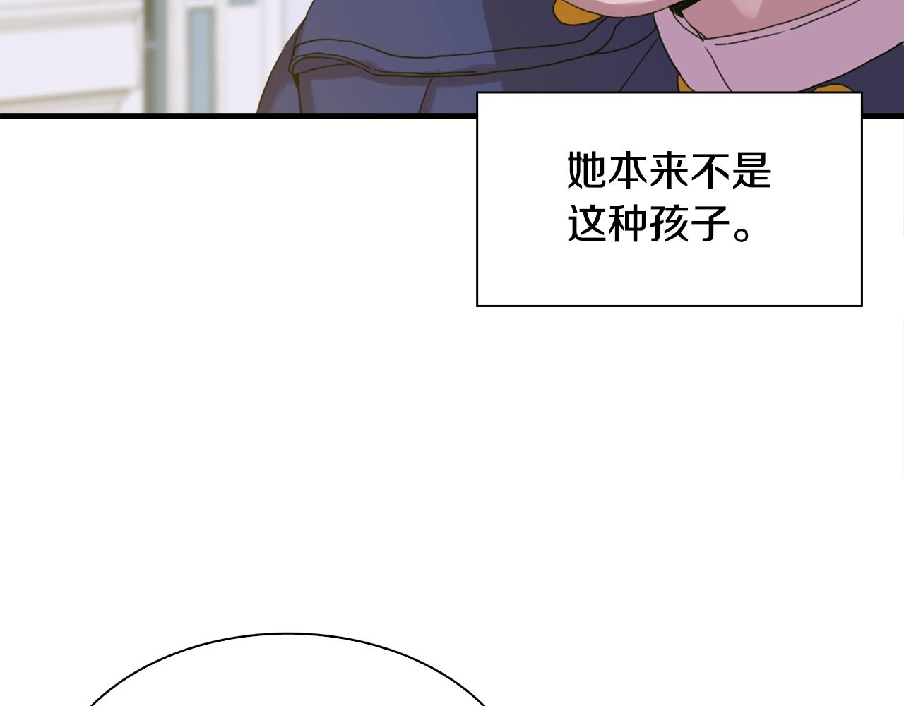 第一季完结篇 收买108