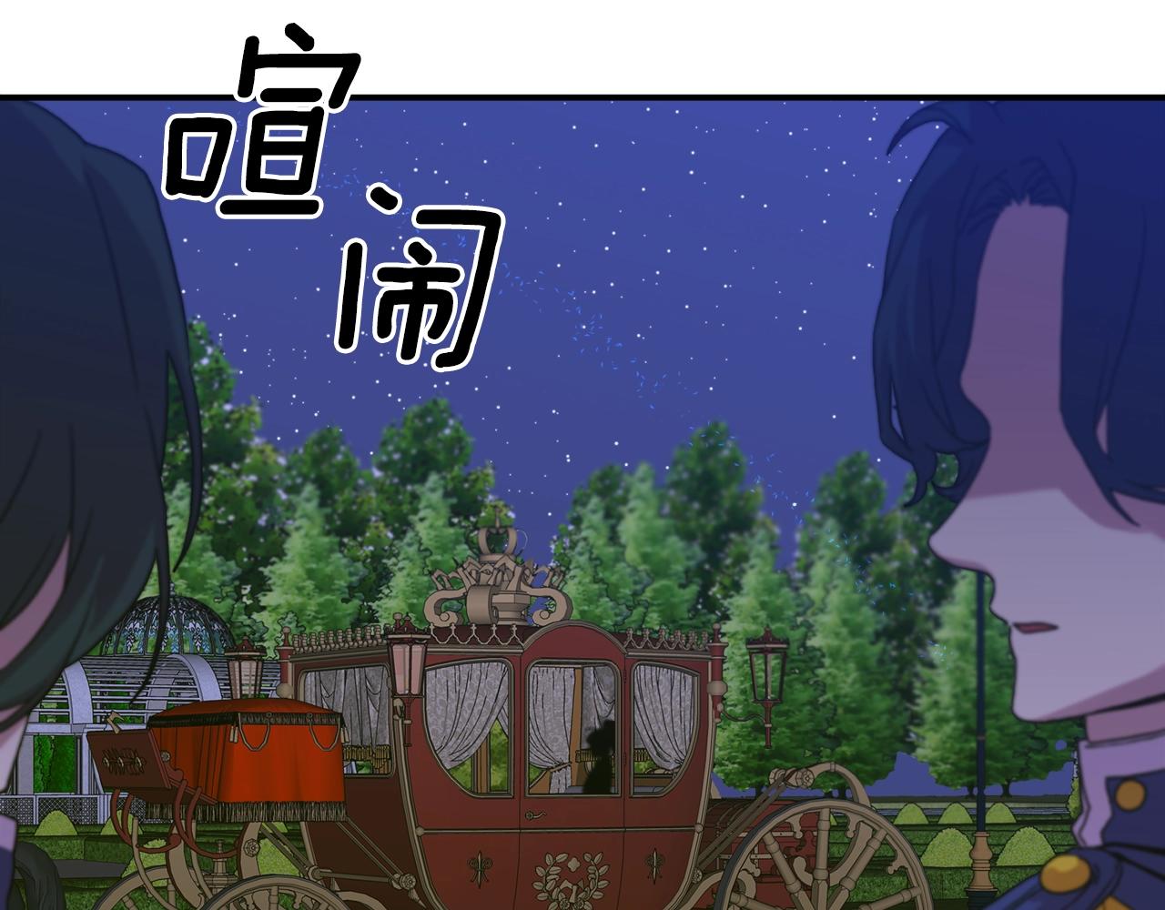 第32话 魔王爸爸44