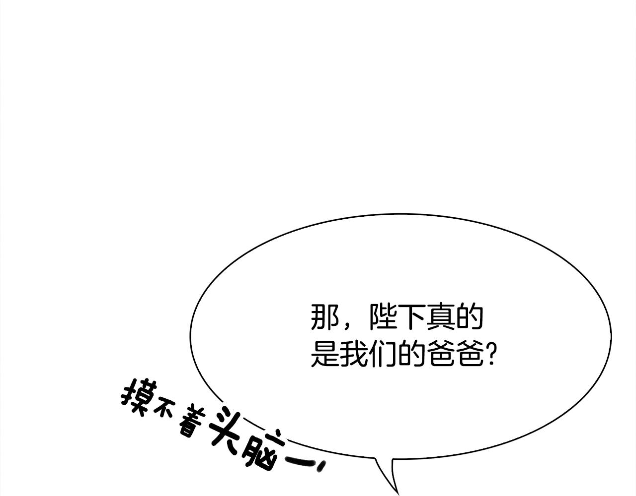 第52话 强迫15