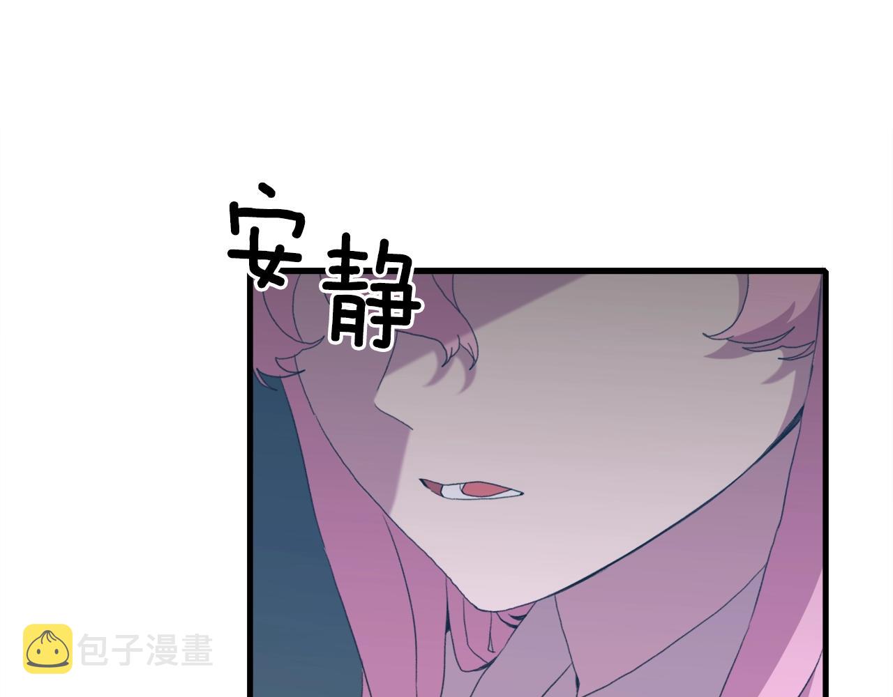 第53话 把他给我！10
