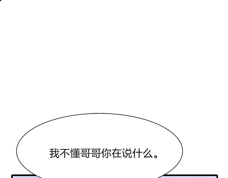 第6话 现实与梦境64