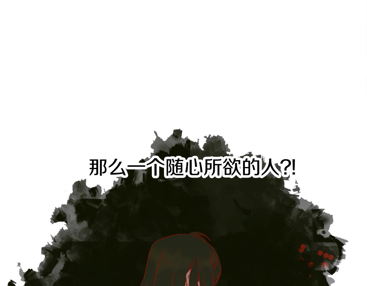 第39话 痕迹55
