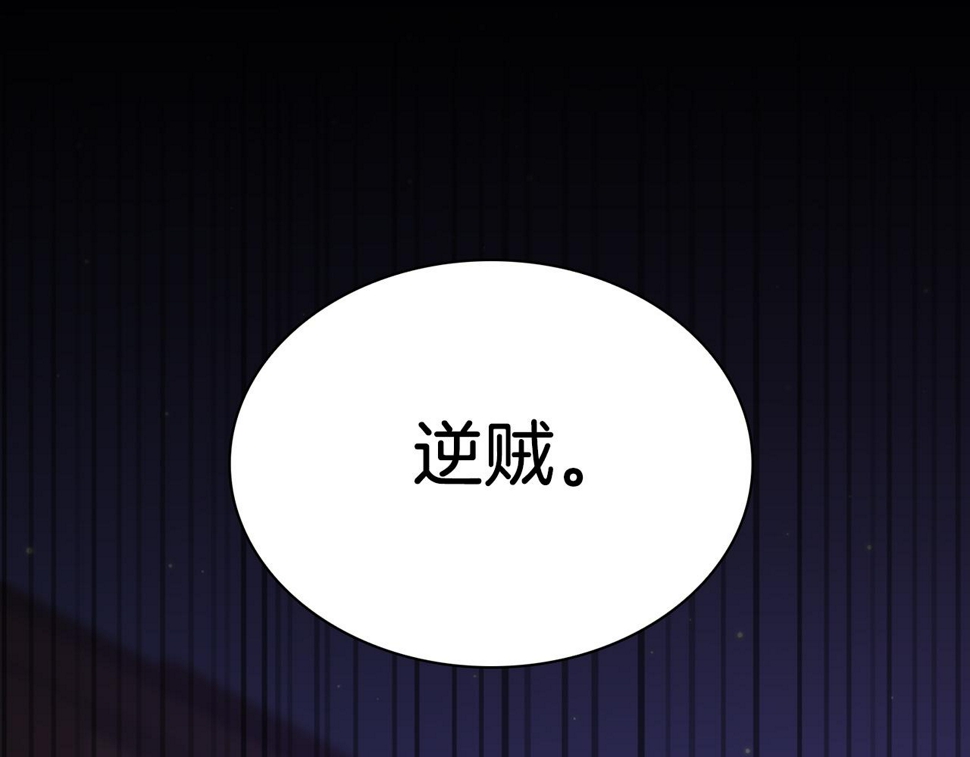 第94话 自己的选择7