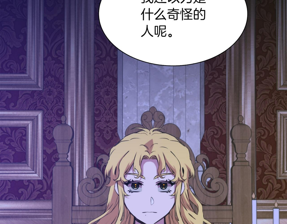 第92话 绝不退缩81
