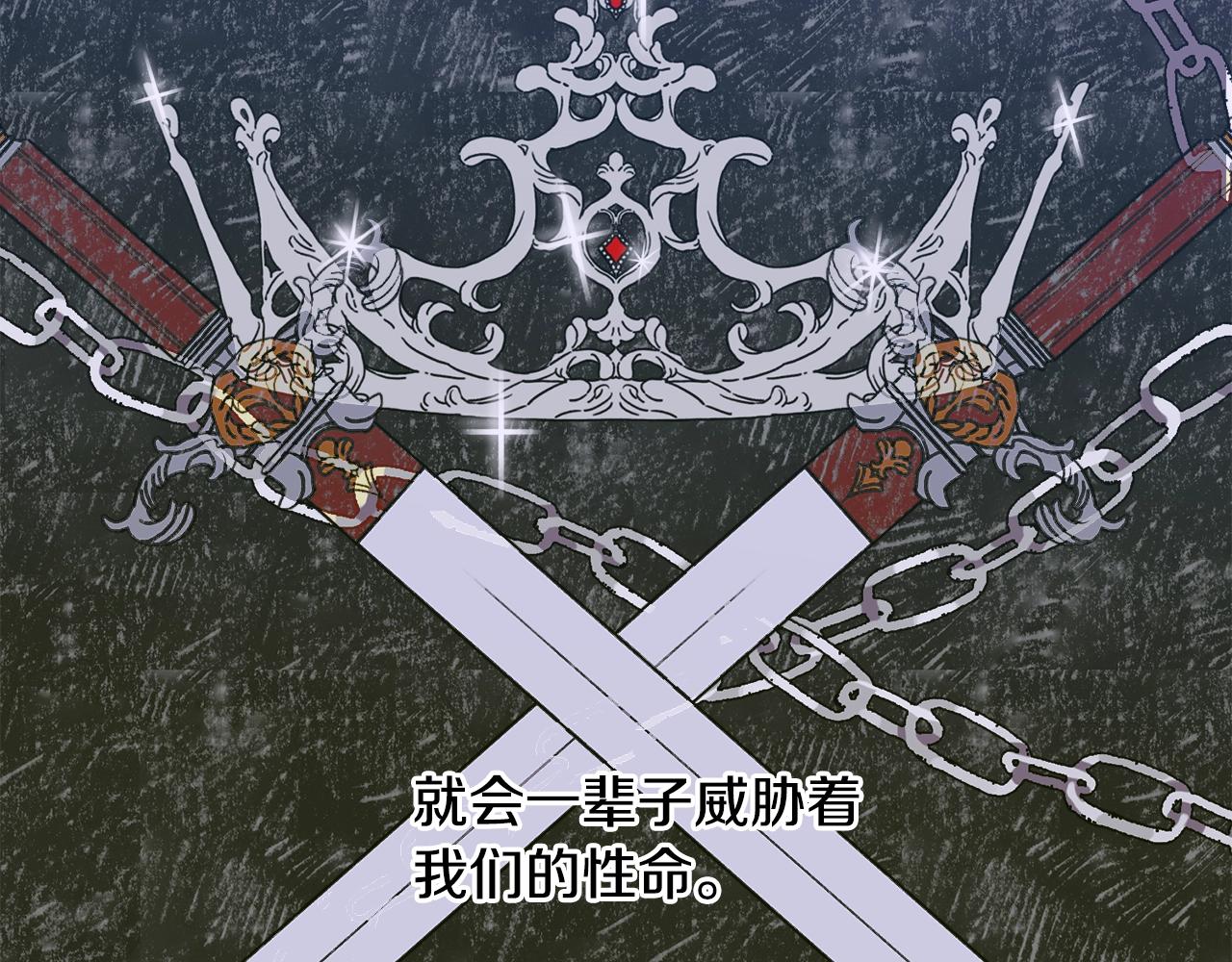 第45话 人性71