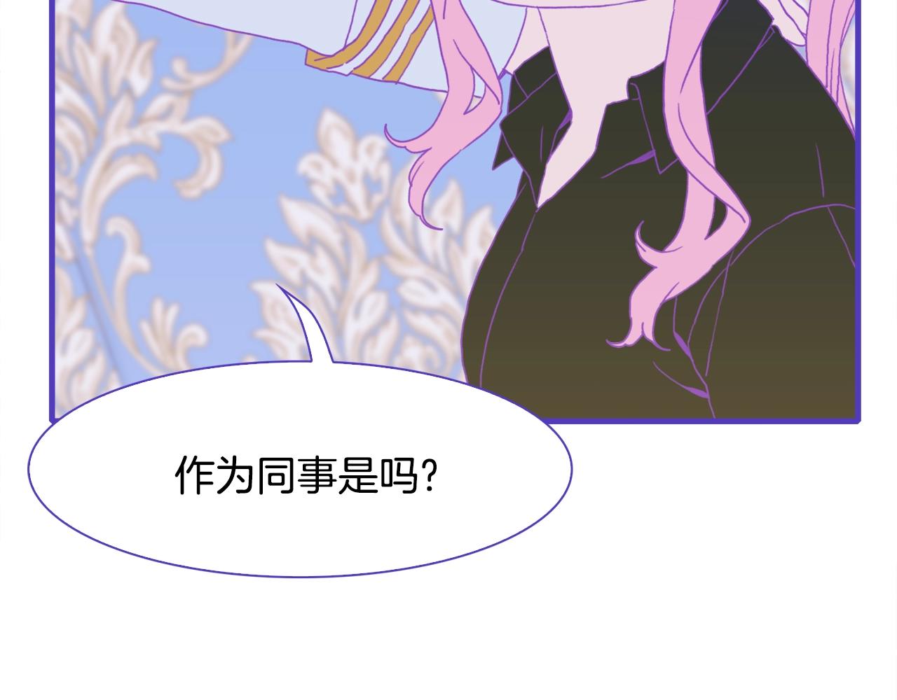 第33话 闯入梦境59