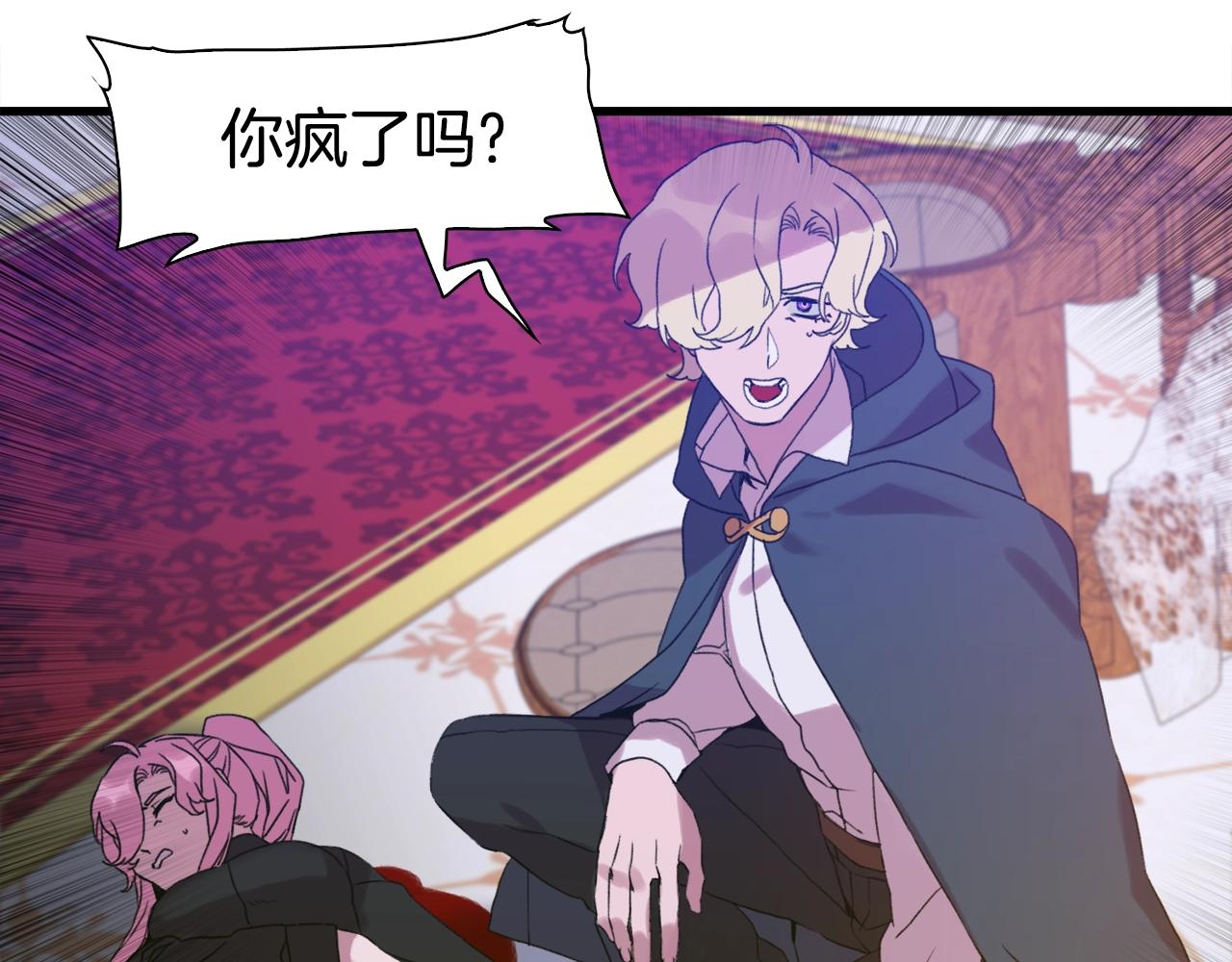 第46话 绑架78