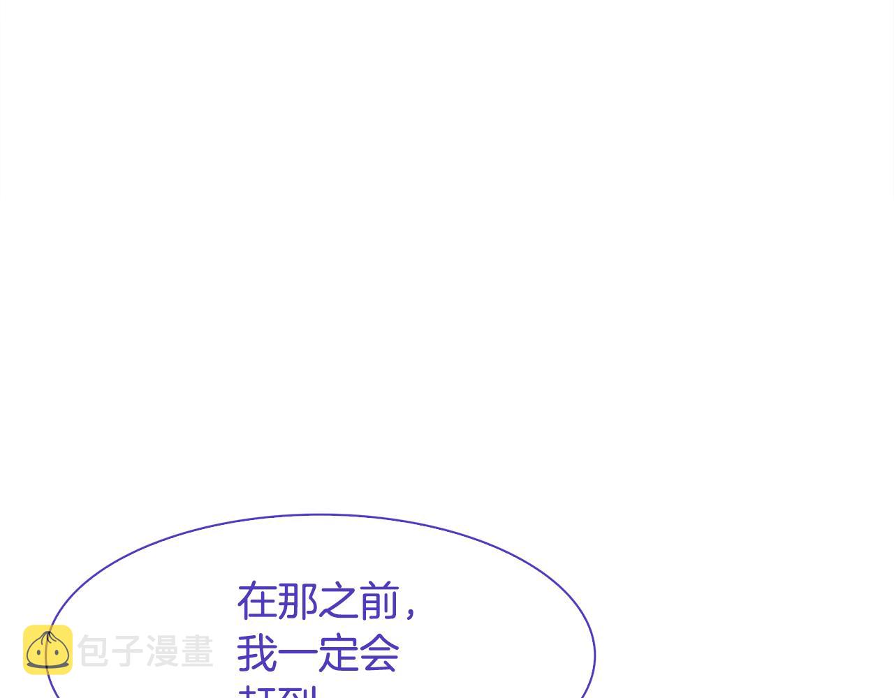 第68话 终于找到你98