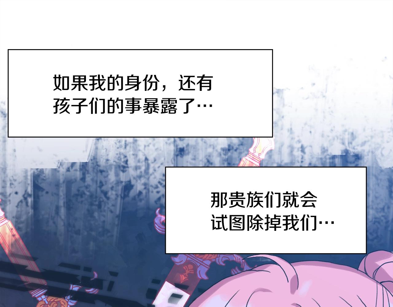 第35话 谢谢你21