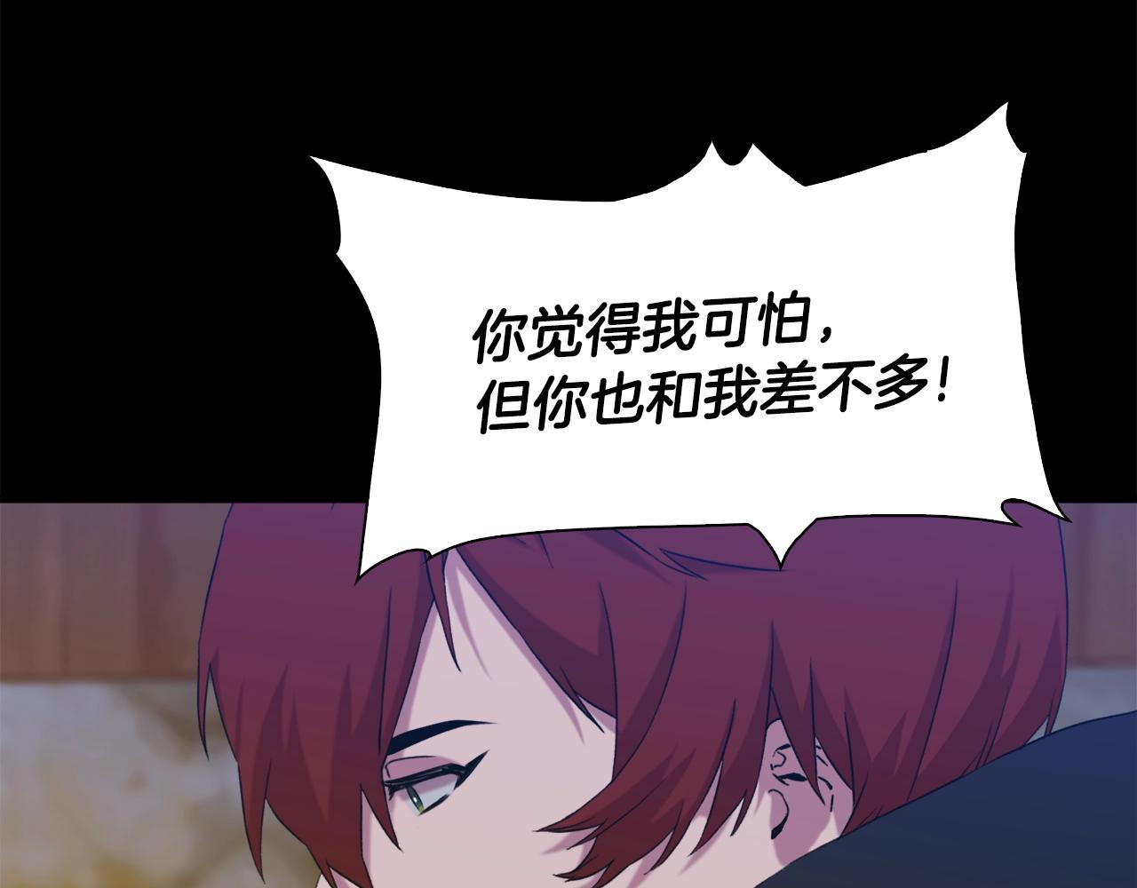 第56话 不择手段89