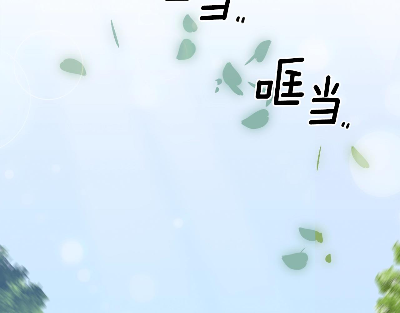 第32话 魔王爸爸10