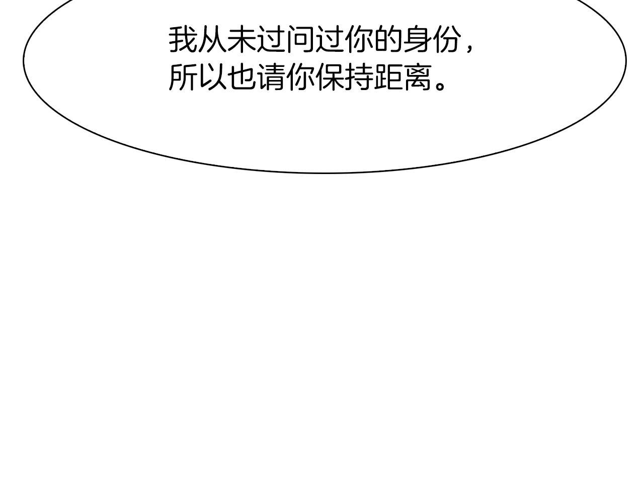 第20话 表白43