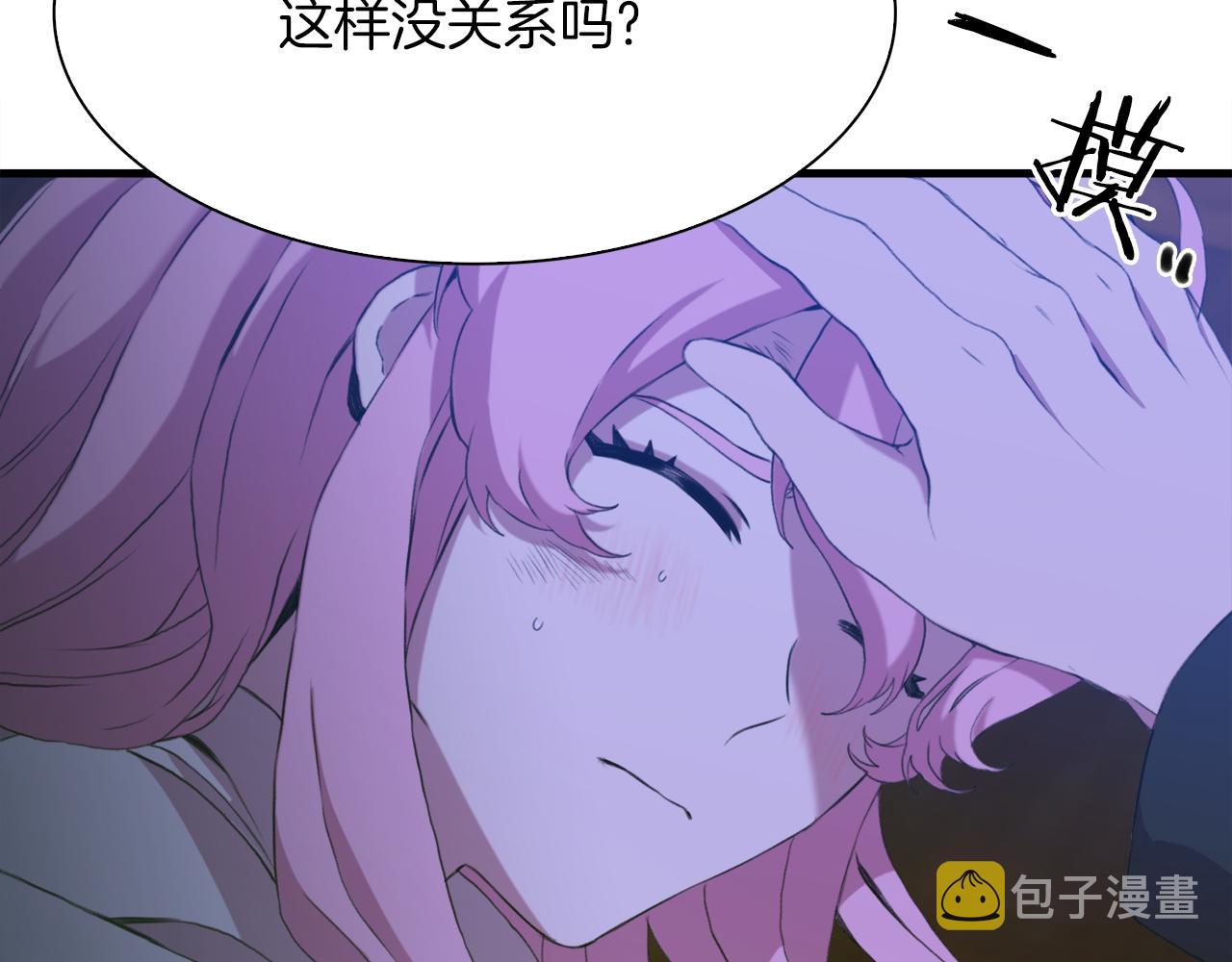 第67话 策反女骑士69