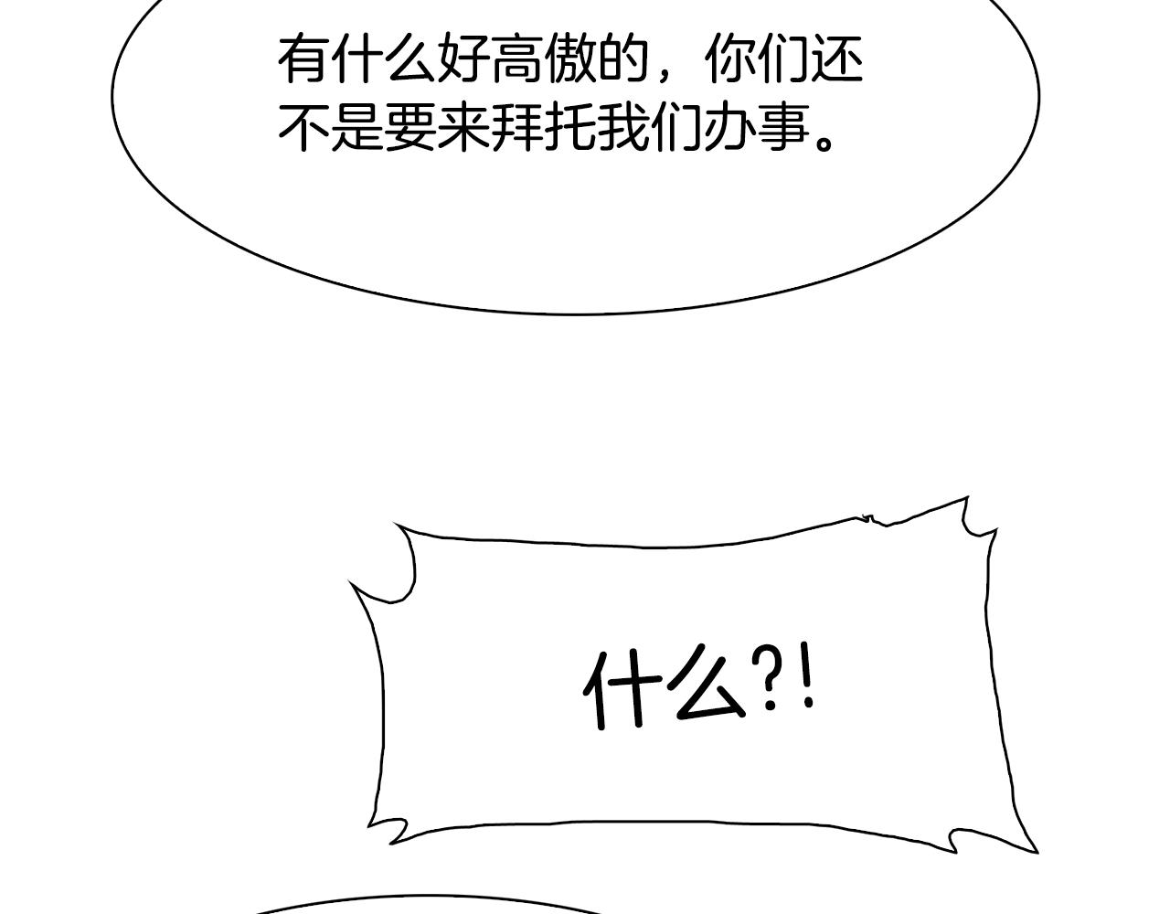 第46话 绑架63