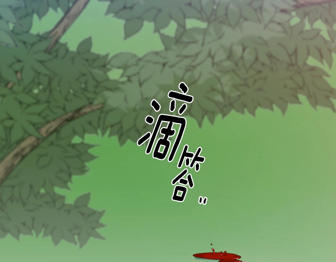 第49话 逃跑86