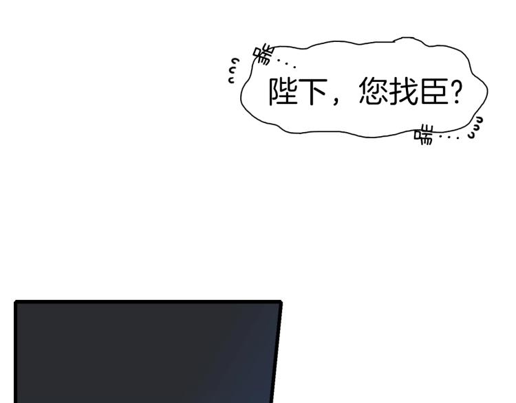 第4话 皇帝也会笑80
