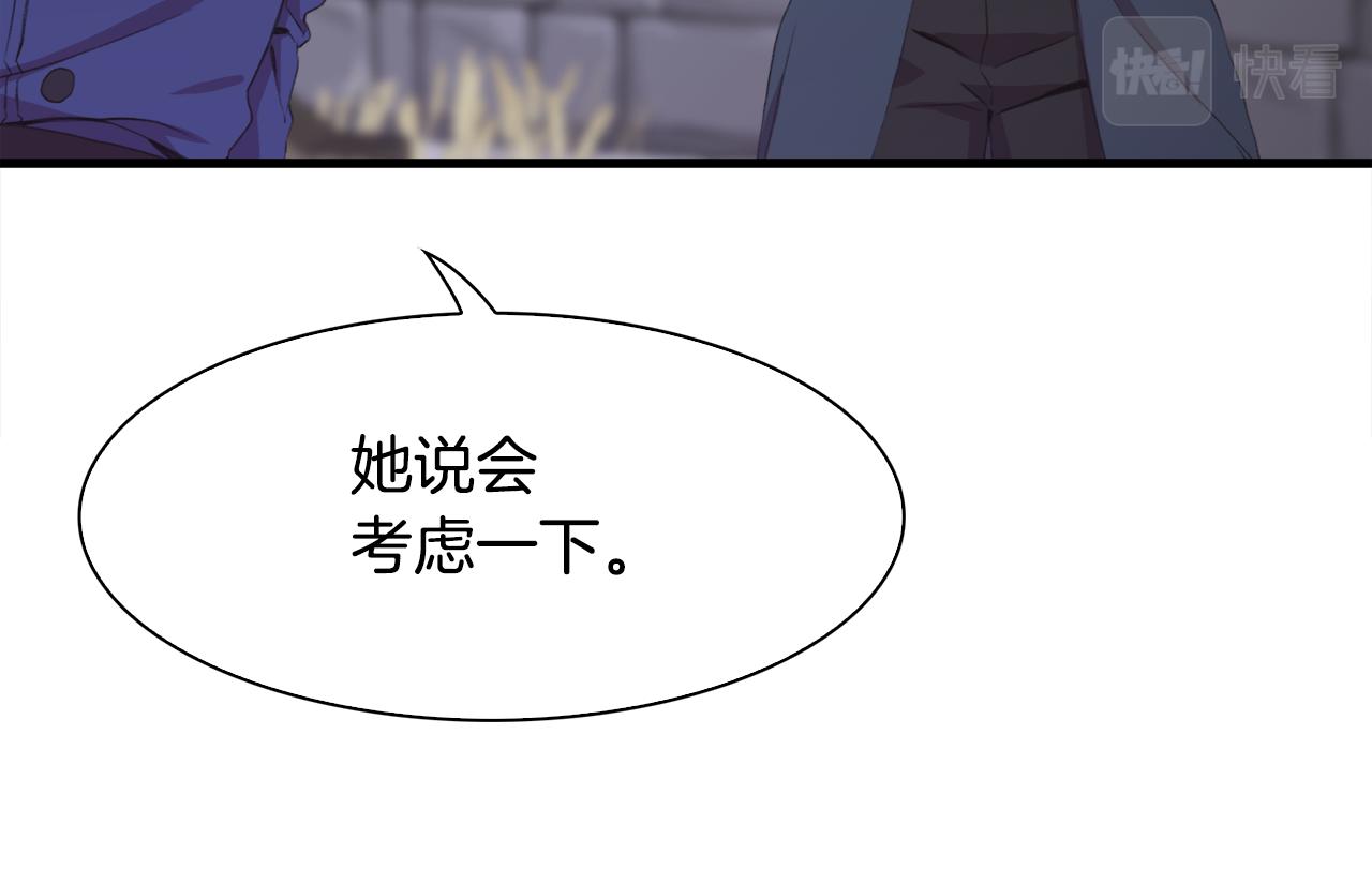第59话 计划15