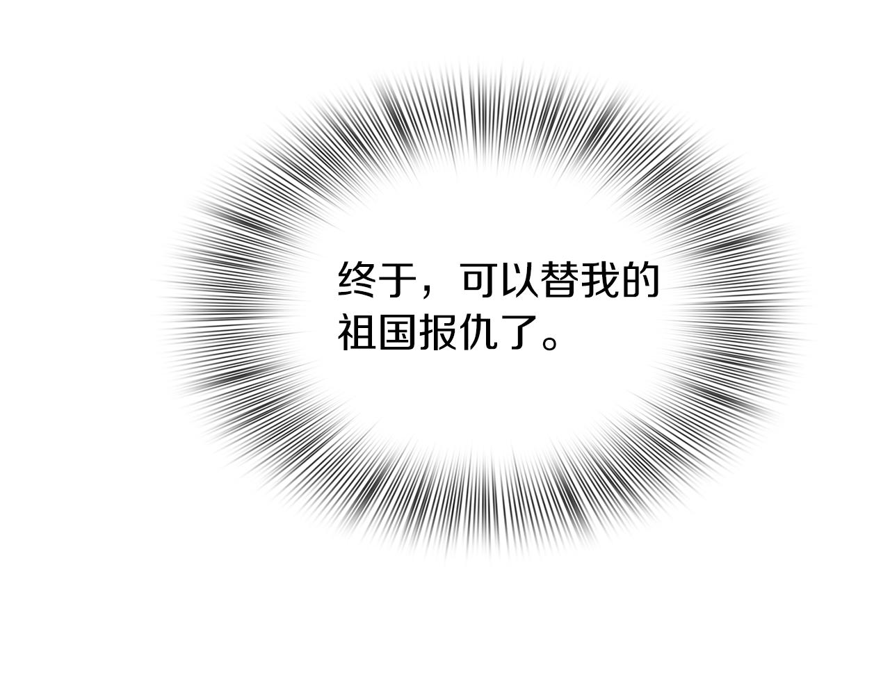 第24话 冷静点162