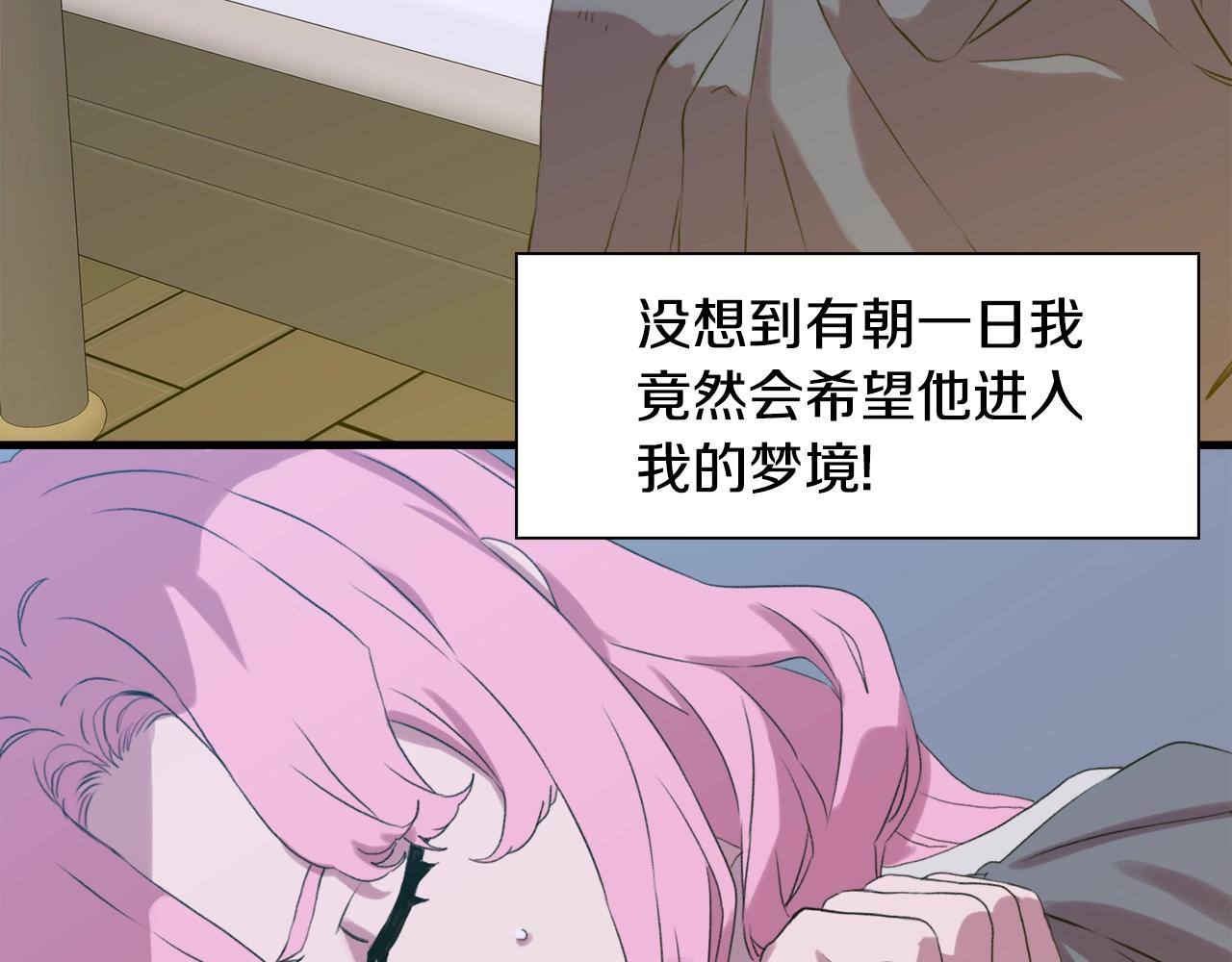 第55话 在梦里等你111
