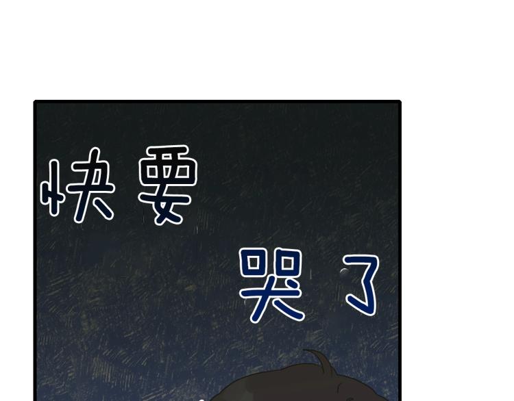 第19话 怀疑9