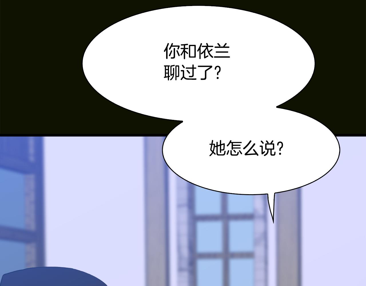 第59话 计划13