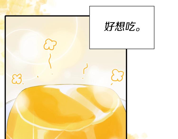 第3话 陛下的命令55