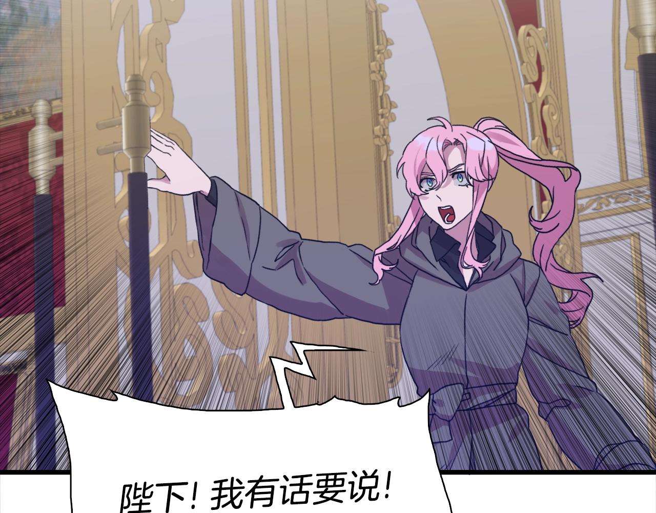 第38话 脚踩两只船60