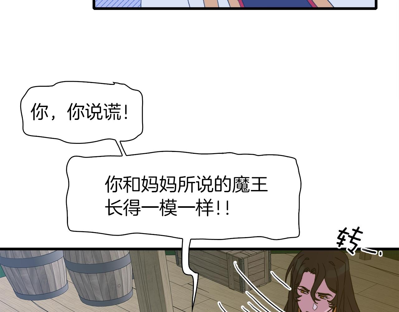 第21话 亲生骨肉153