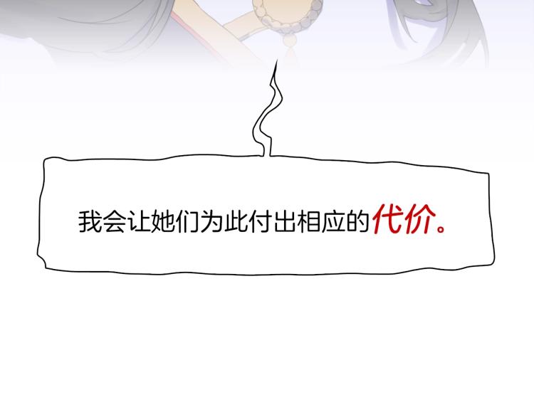 第5话 梦里的他184