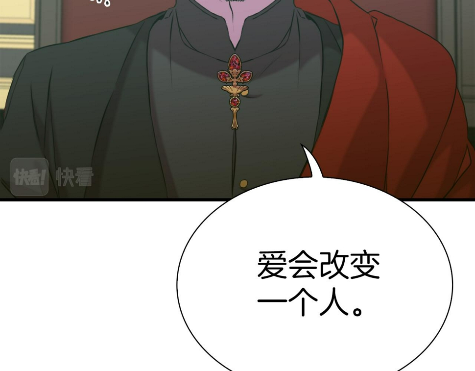 第88话 证据18