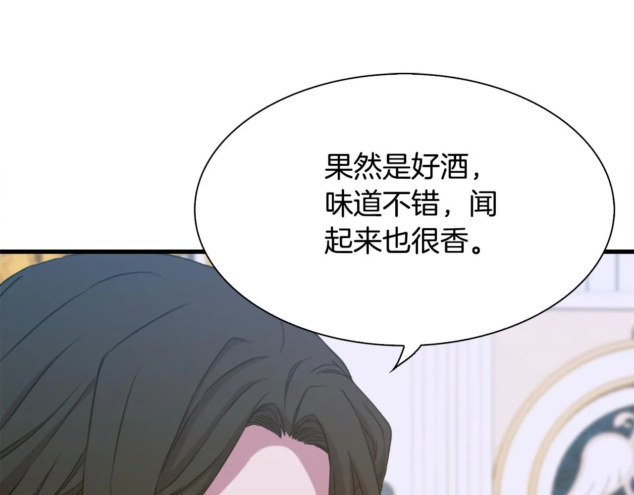 第100话 求婚遭拒30