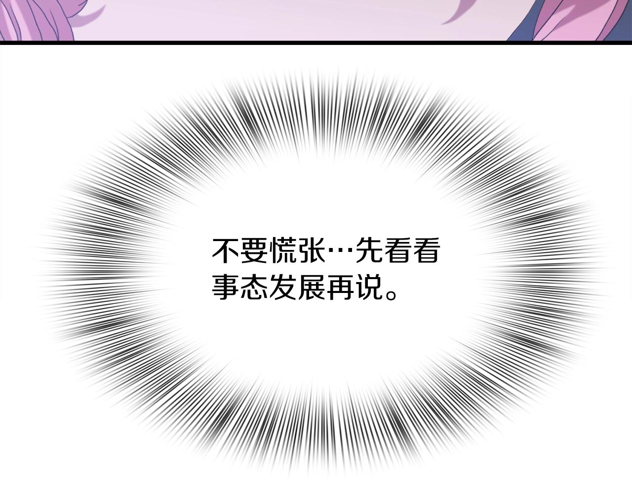 第53话 把他给我！57