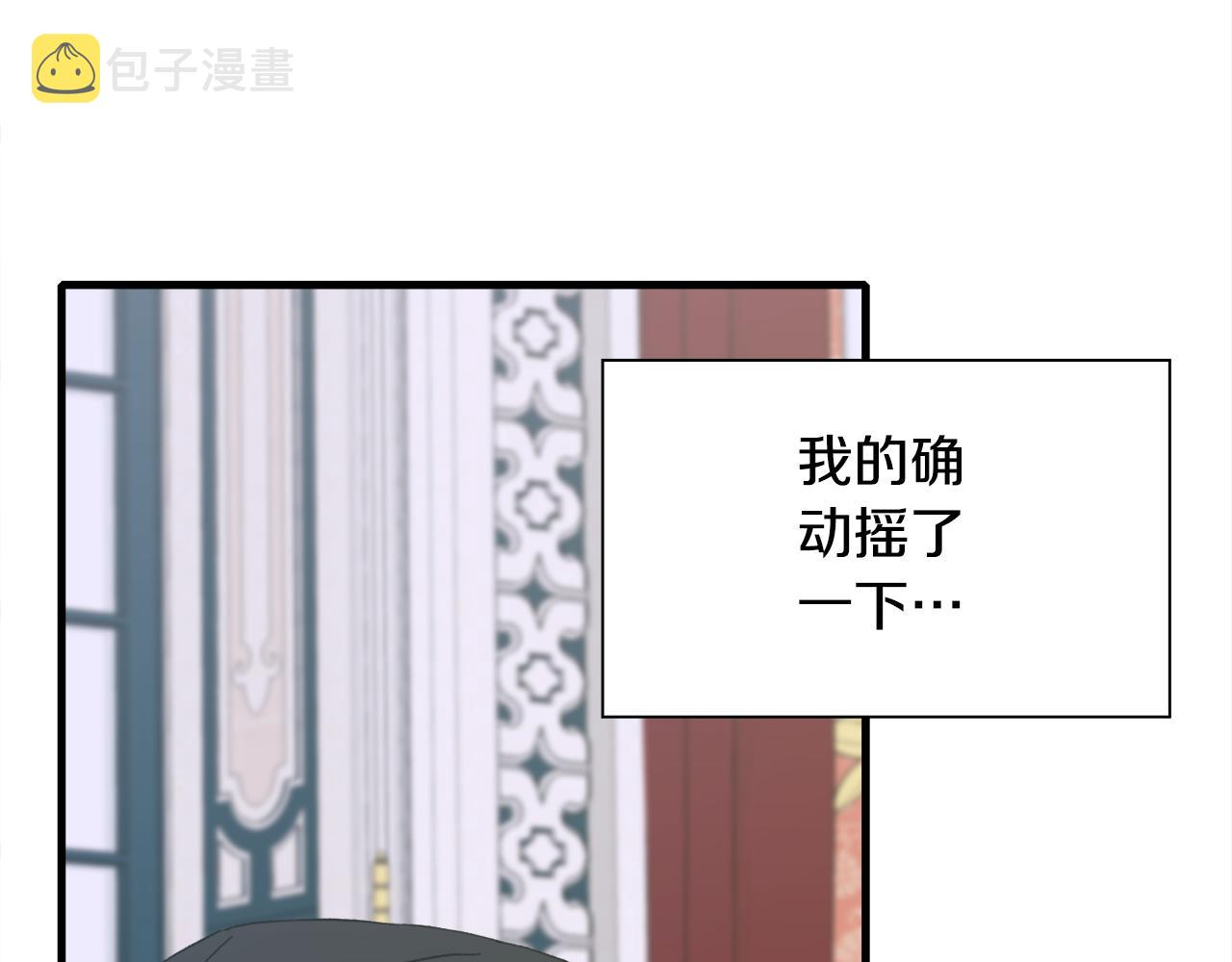 第60话 施压94