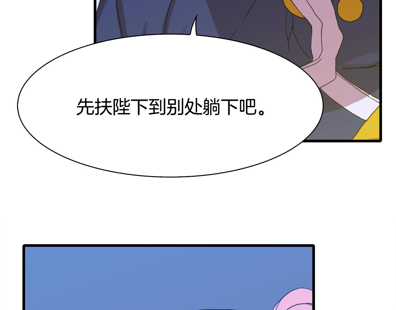 第29话 带伤杀敌123