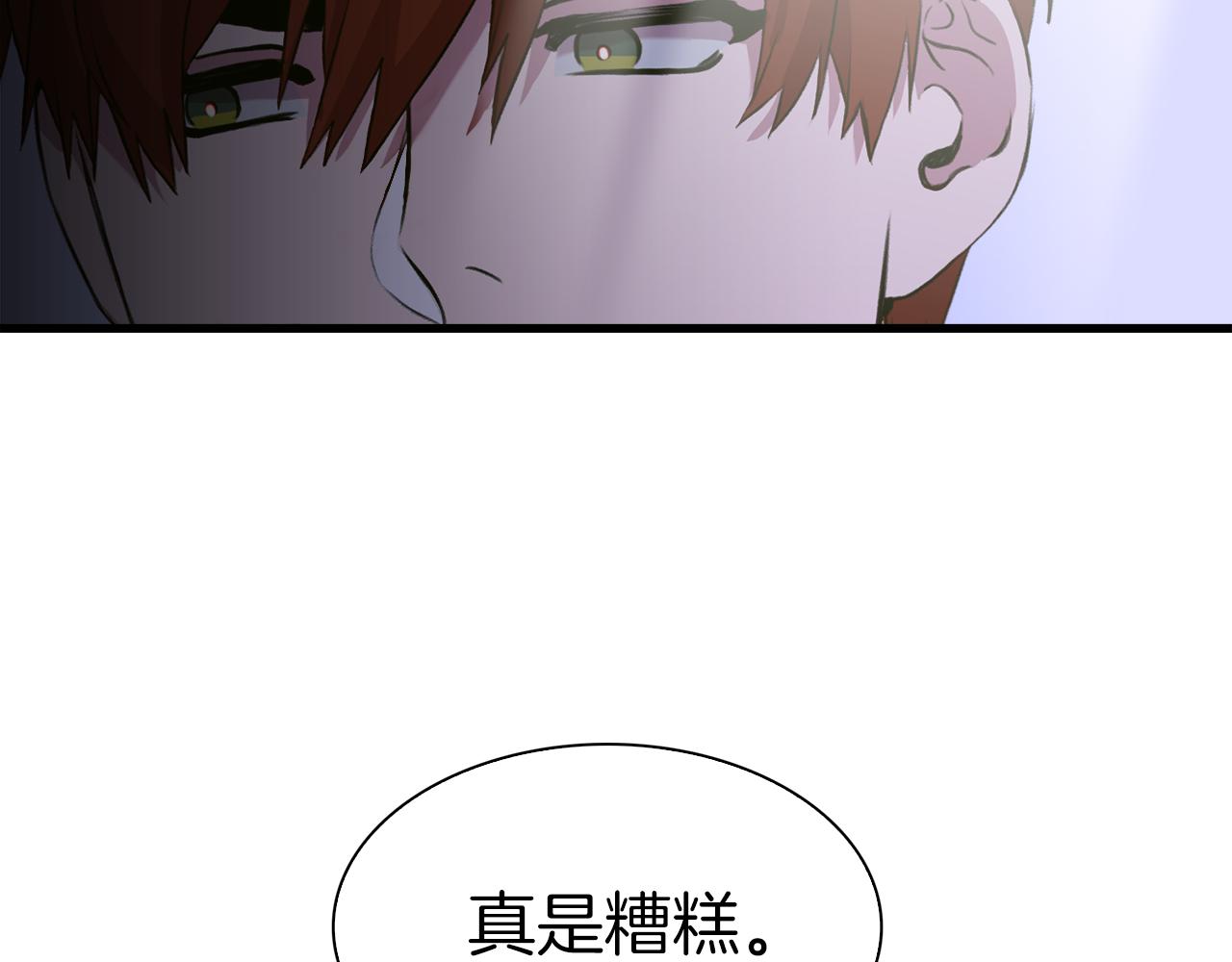 第70话 刀剑相向124