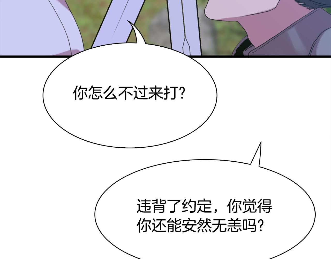 第49话 逃跑62