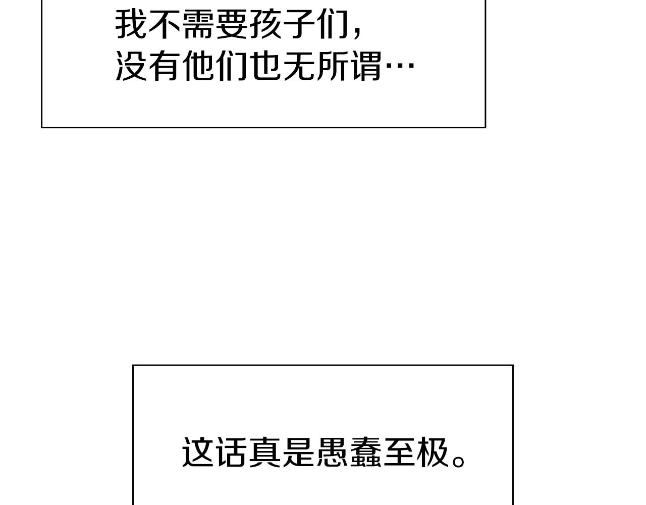 第71话 等我65